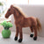 Cheval en Peluche